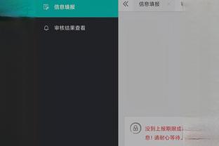 必威全新精装版app下载官网截图4
